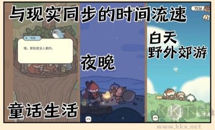 橡子屋