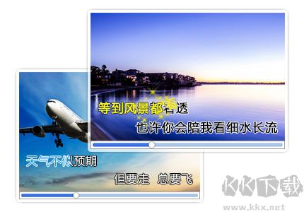 爱剪辑