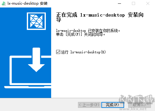 洛雪音乐