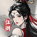 剑影江湖礼包码 v1.6.6手机版