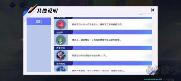 星之破晓