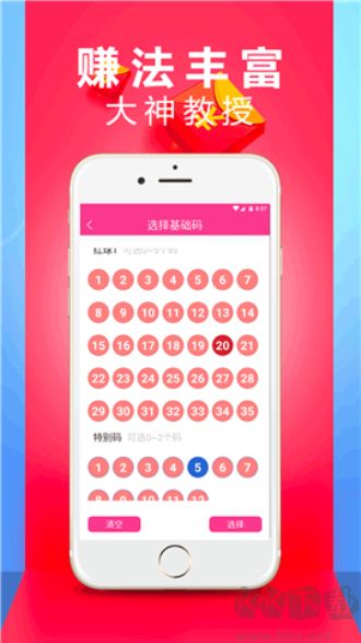 49图库澳彩图库app