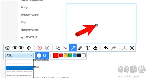 PixPin截图工具