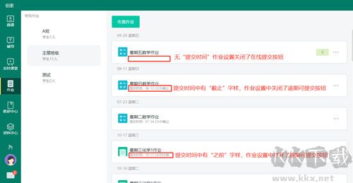 伯索云学堂
