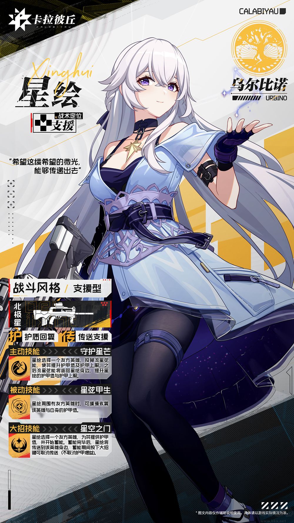 卡拉彼丘