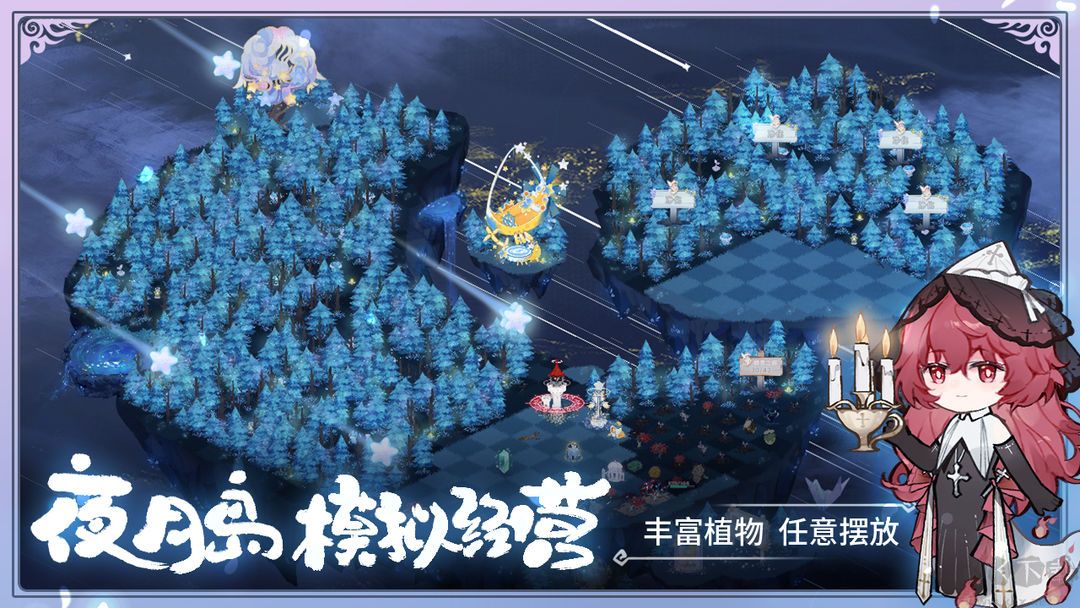 奇幻森林岛