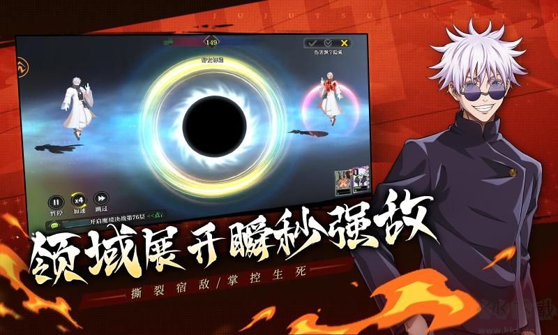 战灵