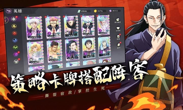 战灵