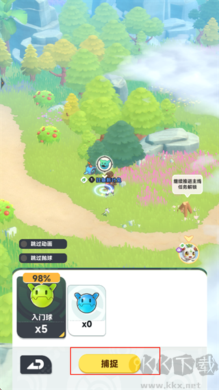 曙光重临