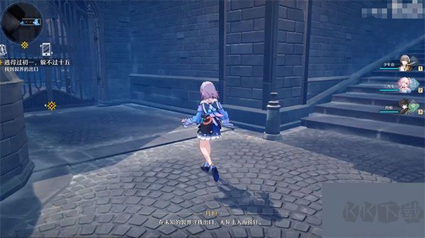 崩坏星穹铁道云官网版