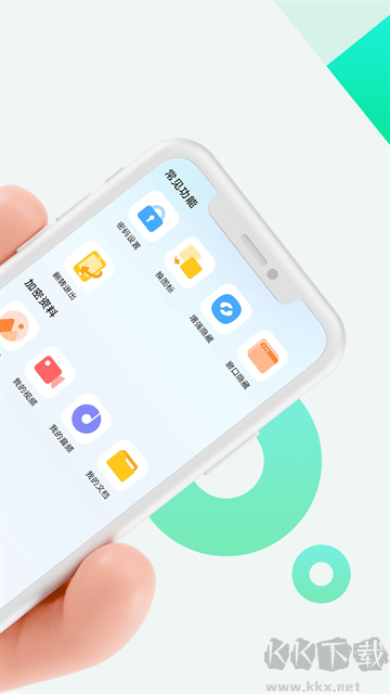 章鱼隐藏app