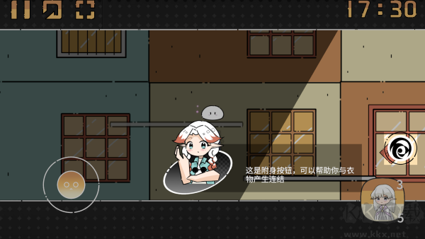 晾晒时光（Meeting Sunshine）