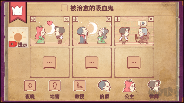 故事创说人（Storyteller）