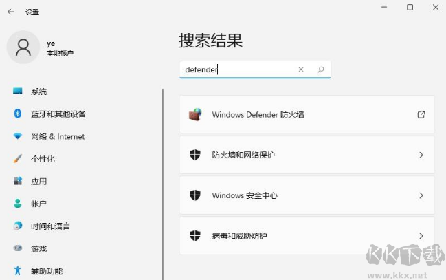 Win11怎么关闭防火墙 