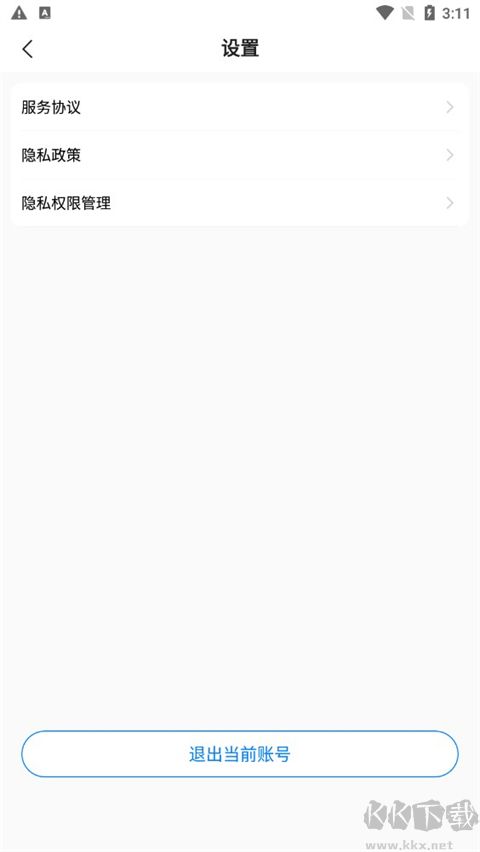 皮皮工具箱