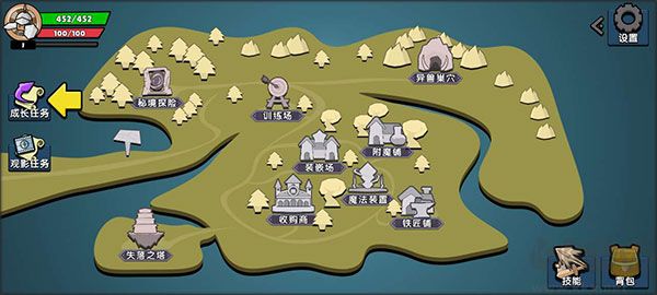 幻之岛安卓版