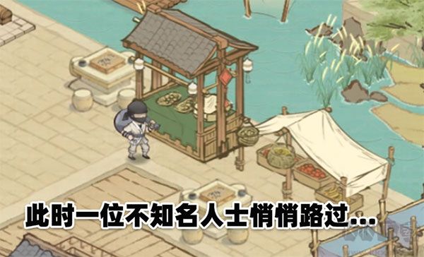 这城有良田九游版良辰酒铺