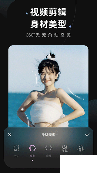 wink画质修复