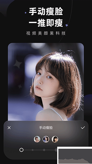 wink画质修复