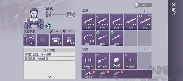 阿瑞斯病毒2手游修改器