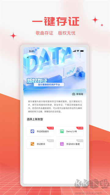 音乐蜜蜂