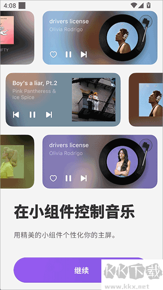 谜底黑胶