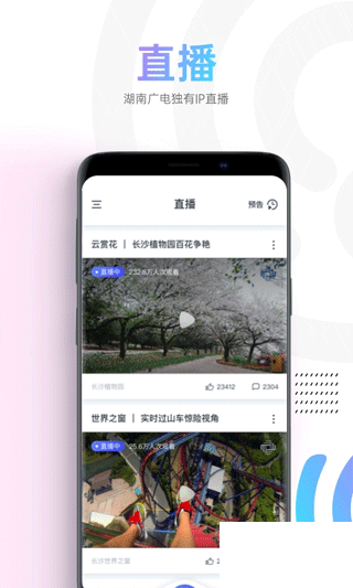 蜗牛视频