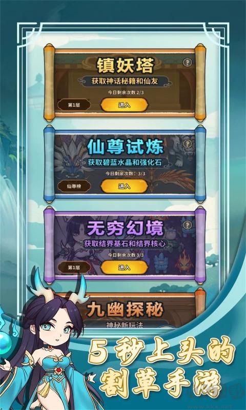 云霄之中