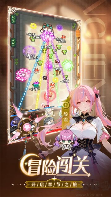 晴空双子安卓版