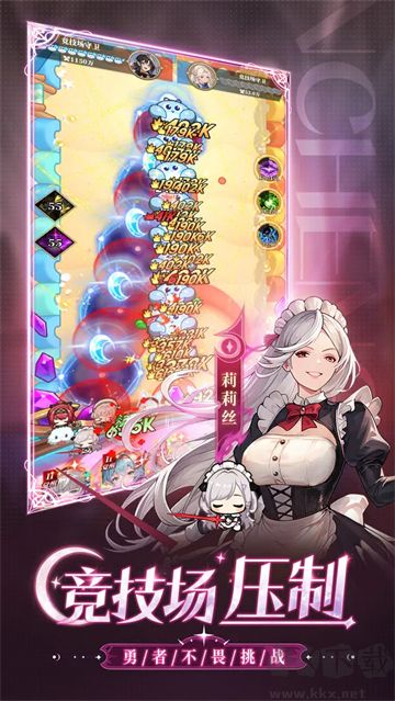 晴空双子安卓版