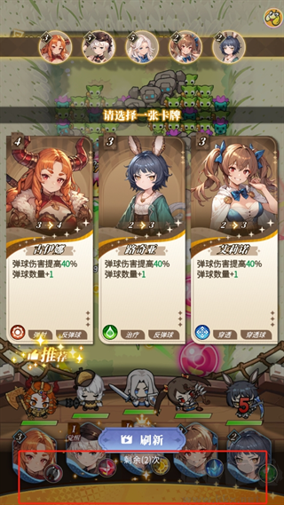 晴空双子安卓版