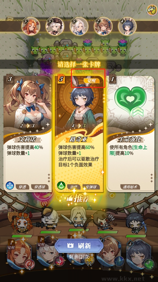 晴空双子安卓版