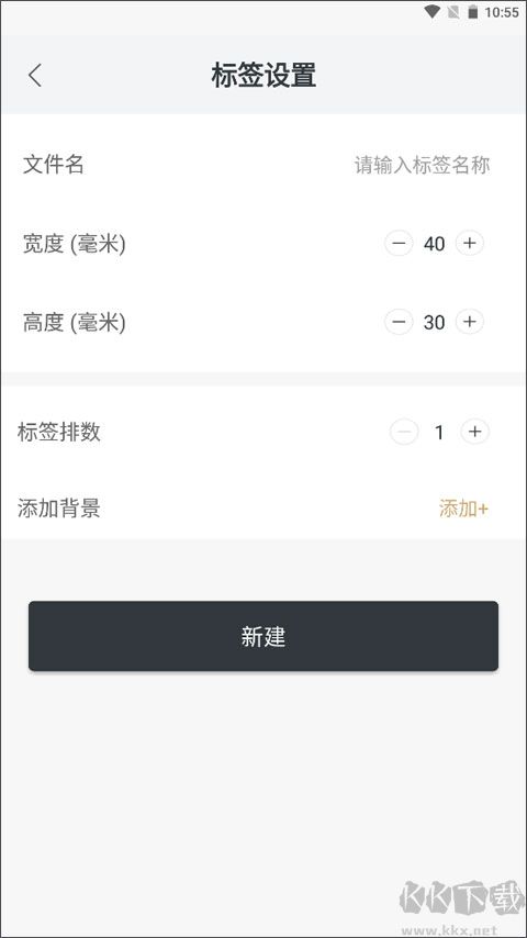 斑马智印