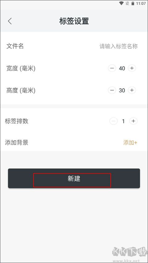 斑马智印