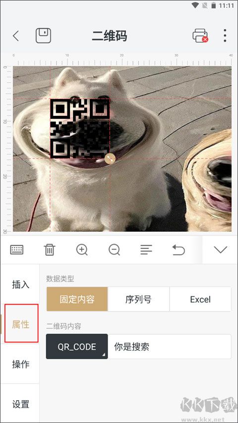 斑马智印