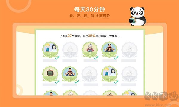 竹子阅读手机版