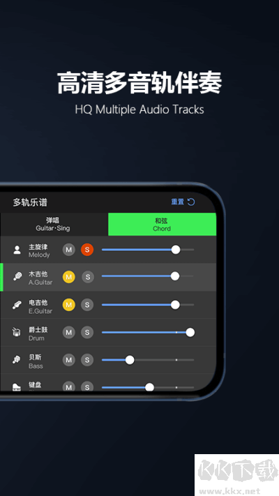 板凳音乐app