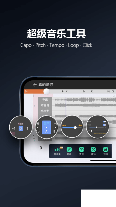 板凳音乐app