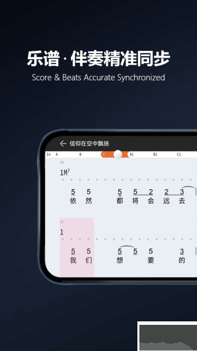 板凳音乐app