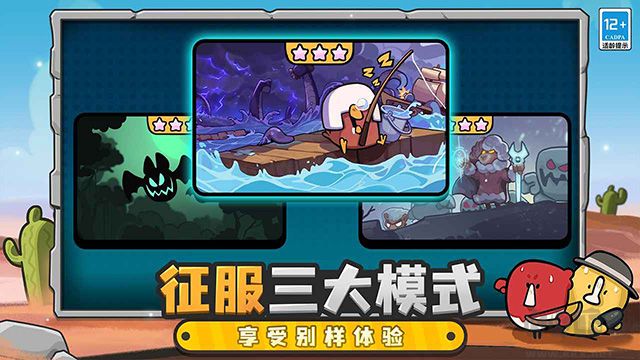 雀仔营地官方版