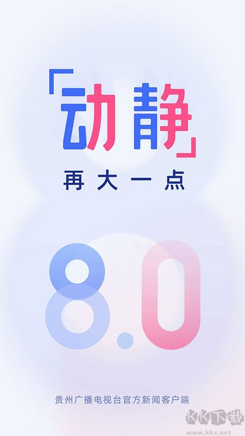 空中黔课