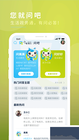 今日闵行
