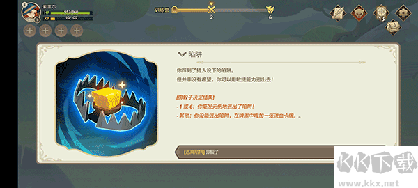 远古众神（Ancient Gods）