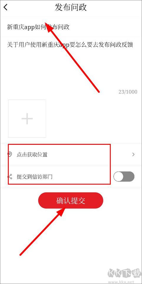 华龙网新重庆