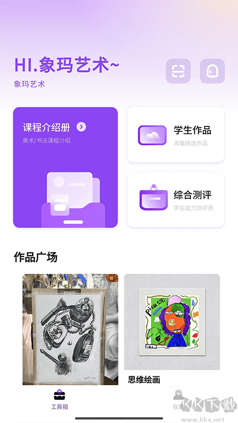 象玛艺术