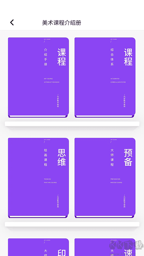 象玛艺术