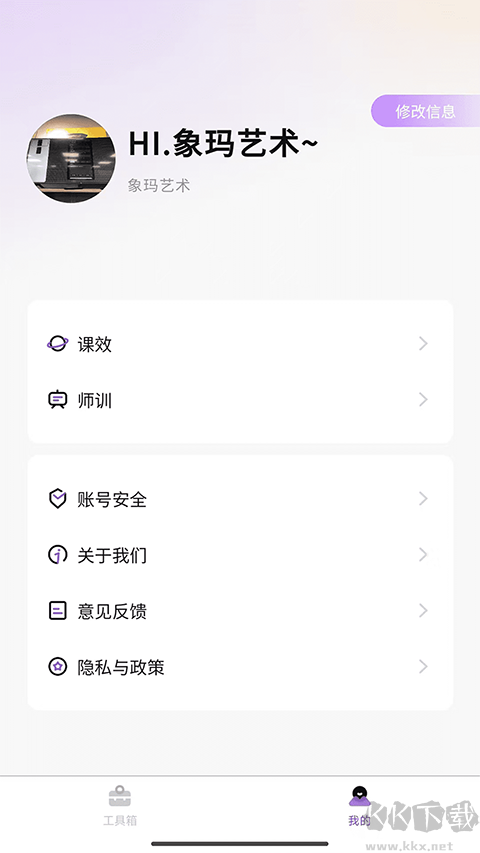 象玛艺术