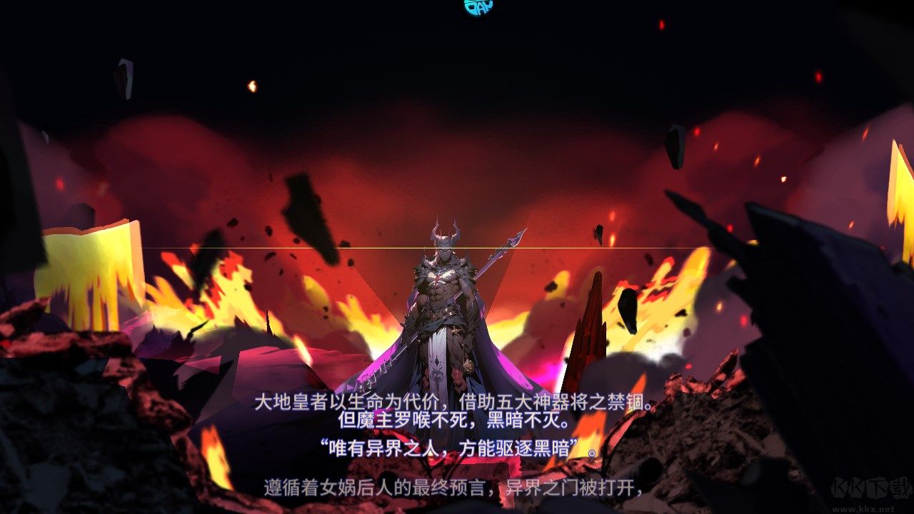 魔狩战纪0.05折版