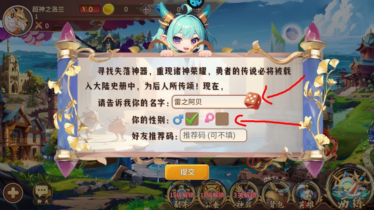 魔狩战纪0.05折版