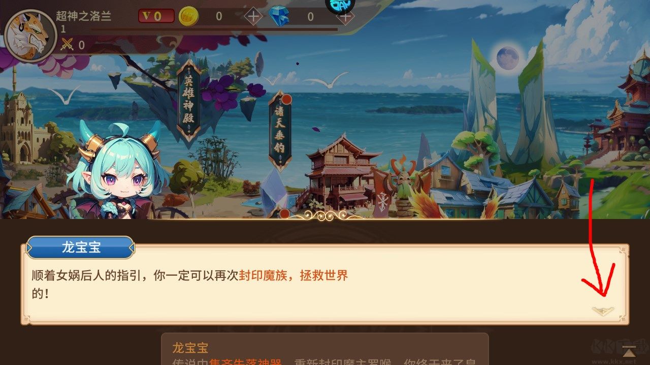 魔狩战纪0.05折版